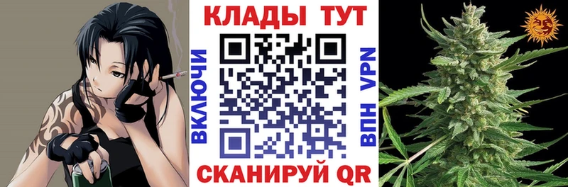 Где купить Ишимбай ГАШ Каннабис Меф