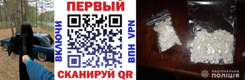 Амфетамин 98% Ишимбай