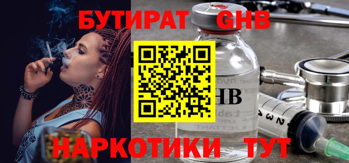 Гашиш Ишимбай