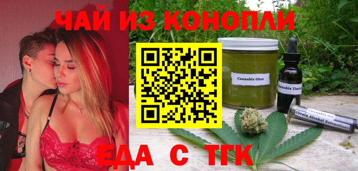 Ишимбай  Canna-Cookies марихуана  Вход с VPN 