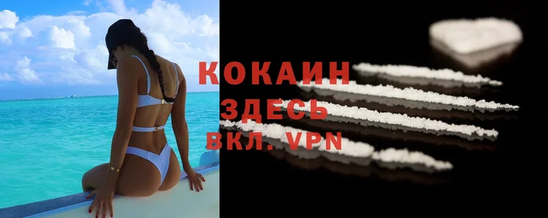 как найти   Ишимбай  Cocaine Эквадор 