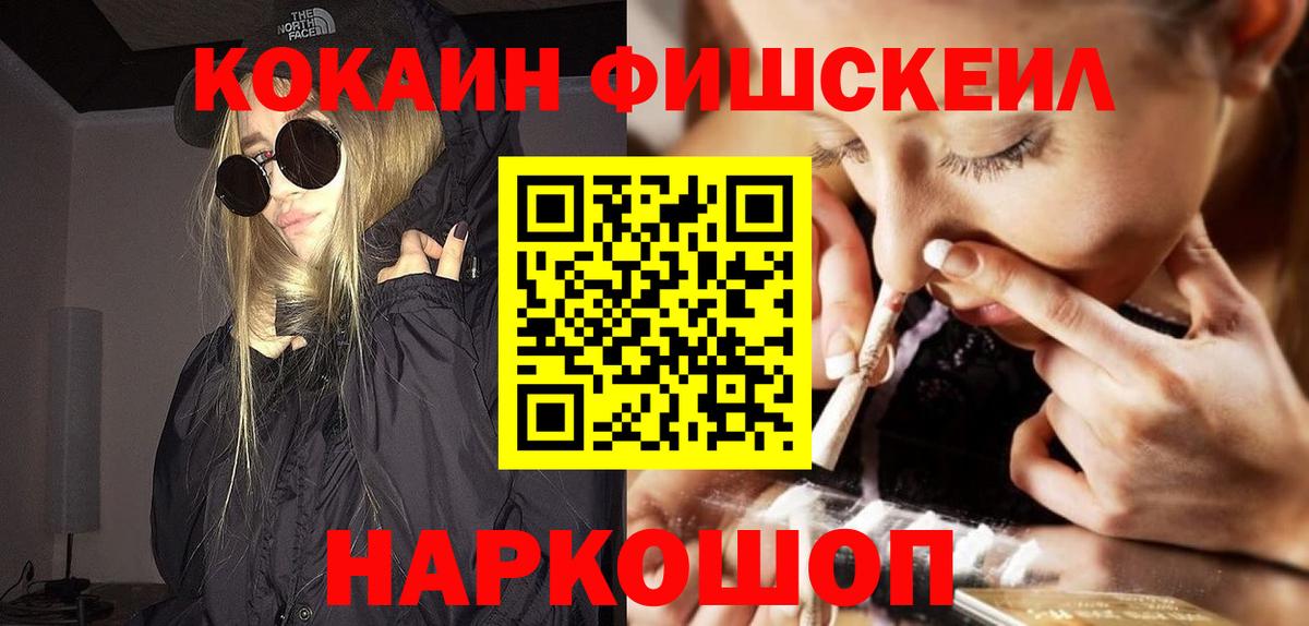 COCAIN Эквадор Ишимбай