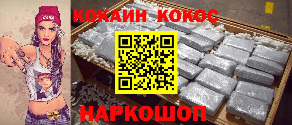 Ишимбай  КОКАИН Эквадор  Вход с VPN 