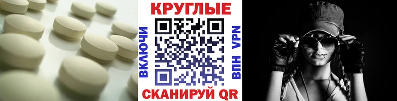 магазин продажи наркотиков  Ишимбай  Экстази ешки 