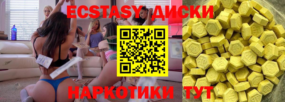 кракен как зайти  Ecstasy  Ишимбай  Экстази таблы  Вход с VPN  Ecstasy таблы 