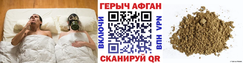 наркотики  Ишимбай  Героин Heroin 