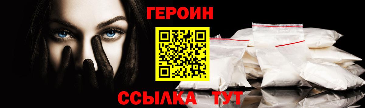 Ишимбай  Alpha PVP СК кристаллы  Кокаин  Вход с VPN  Меф кристаллы  Канабис  ГАШ 