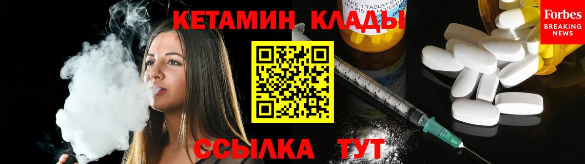 Кетамин ketamine  Ишимбай  КЕТАМИН ketamine 