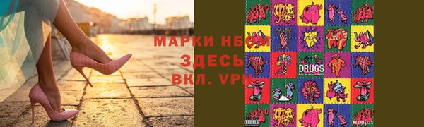 кристаллы Михайлов