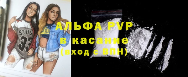 кристаллы Михайлов