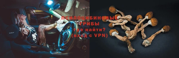 кристаллы Михайлов