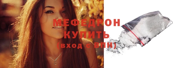 мефедрон Михайловка