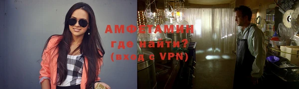 кристаллы Михайлов