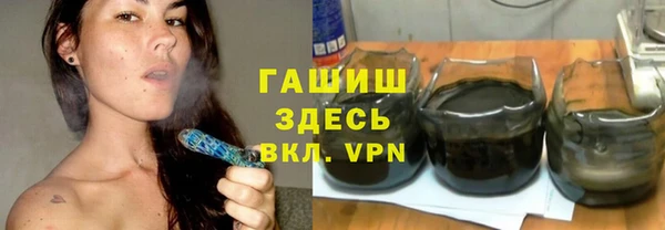 мефедрон Михайловка