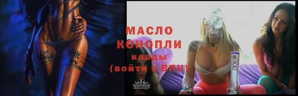 кристаллы Михайлов