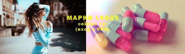 мефедрон Михайловка