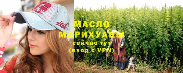 кристаллы Михайлов