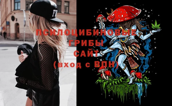 мефедрон Михайловка