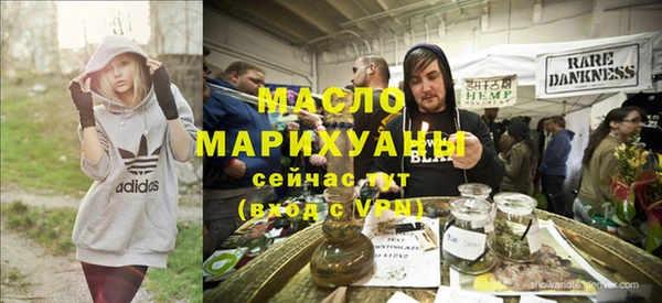 мефедрон Михайловка