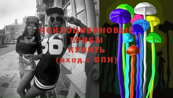 мефедрон Михайловка
