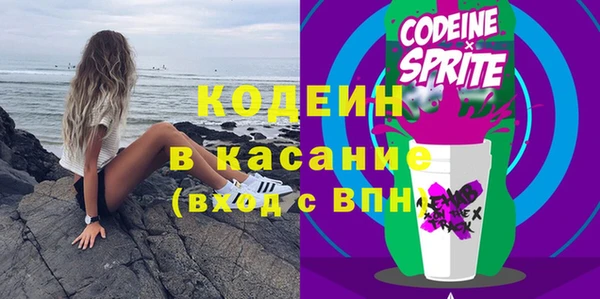 кристаллы Михайлов
