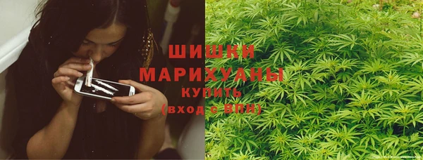 мефедрон Михайловка