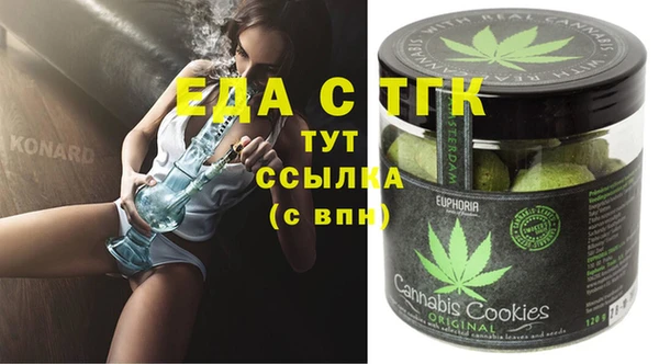 кристаллы Михайлов