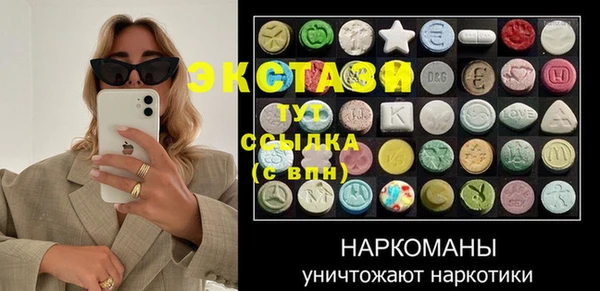 меф VHQ Алапаевск