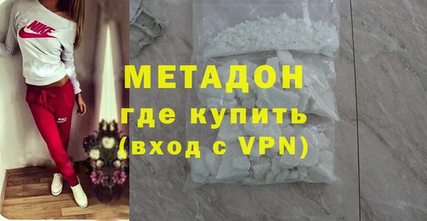 кристаллы Михайлов