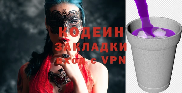 мефедрон Михайловка