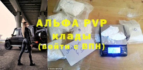 кристаллы Михайлов