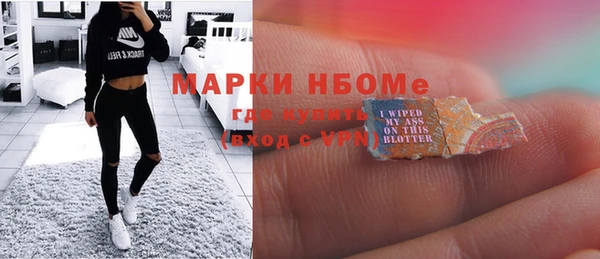 мефедрон Михайловка