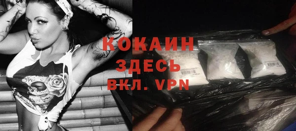 мефедрон Михайловка
