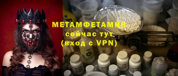 кристаллы Михайлов