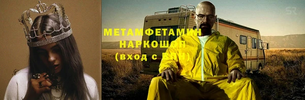 мефедрон Михайловка