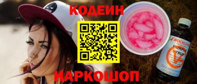 метамфетамин Волгодонск