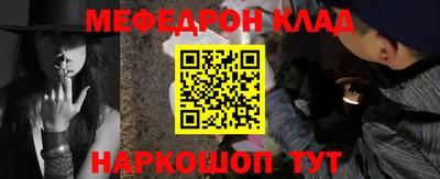 мескалин Аргун