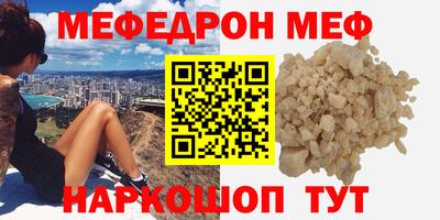 мескалин Аргун