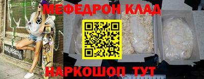 mdpv Апшеронск