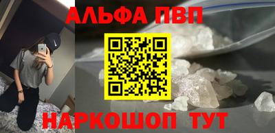 бутик Волжский