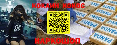 метамфетамин Волгодонск