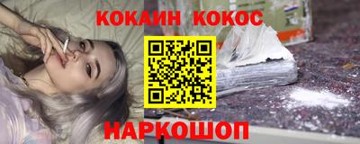 бутик Волжский