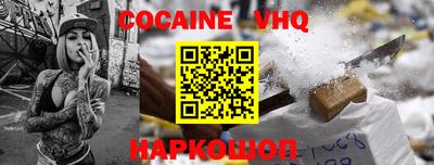 наркотики Волжск