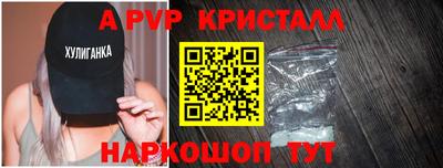 бутик Волжский
