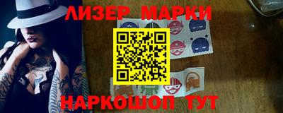 mdpv Апшеронск