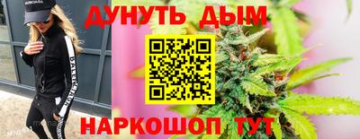 бутик Волжский
