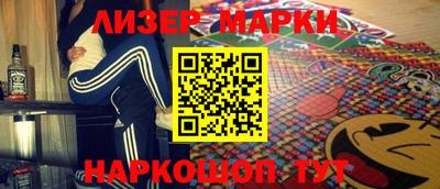 бутик Волжский