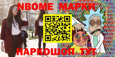 кокаин VHQ Азнакаево