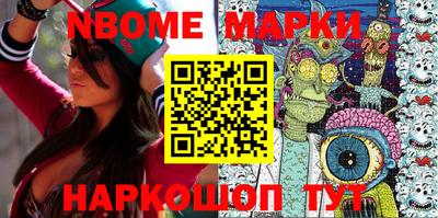 mdpv Апшеронск