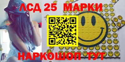 бутик Волжский